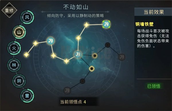 大侠立志传纯输出2560武道加点攻略