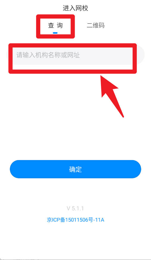 云朵课堂免费版v5.1.4截图7