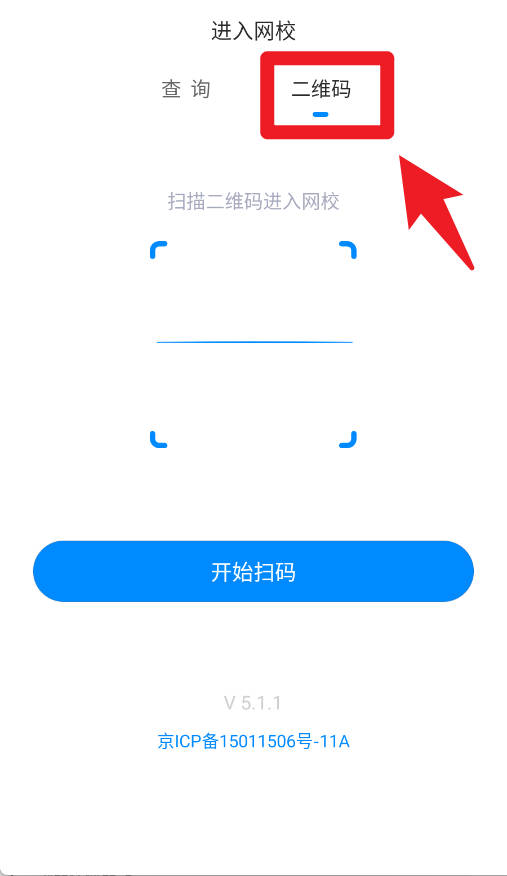云朵课堂免费版v5.1.4截图6