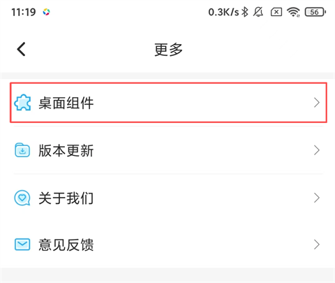 本地天气免费版v6.9截图6