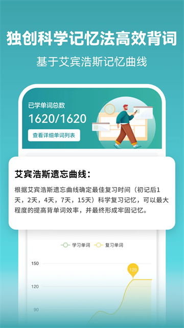 莱特俄语免费版v2.5.5截图2