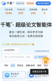 非猪ai导航安卓版v1.0截图4