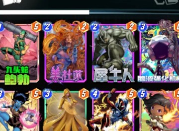 漫威终极逆转古一脑5搭配推荐