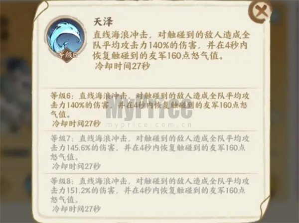 华夏绘世录金队玩法搭配分享