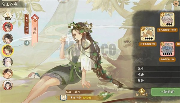 华夏绘世录木队玩法搭配攻略分享