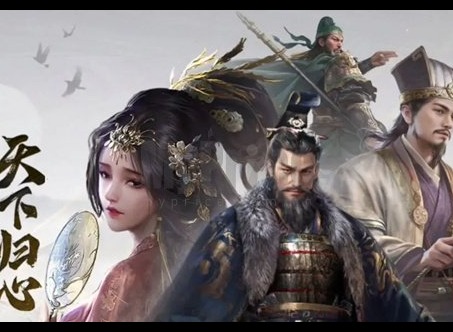 三国谋定天下新赛季怎么开荒 三国谋定天下新赛季玩法指南