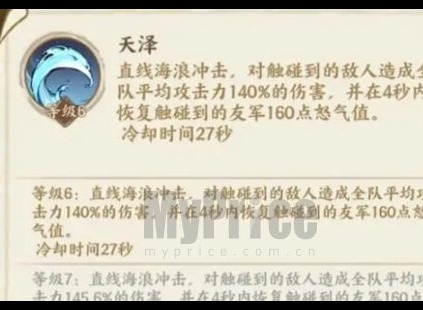 华夏绘世录金队怎么玩 华夏绘世录金队搭配推荐