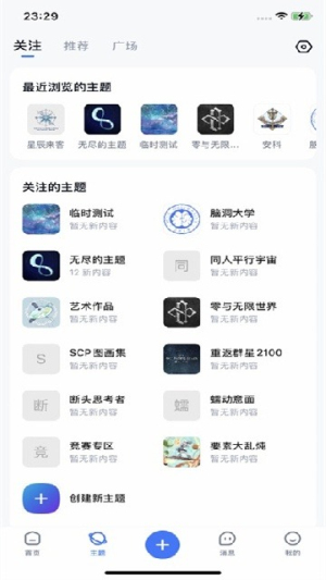 ILLU安卓版v3.5.4截图3