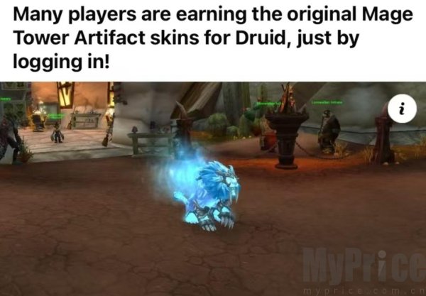 星光猫外观解锁方式有哪些 星光猫外观怎么解锁