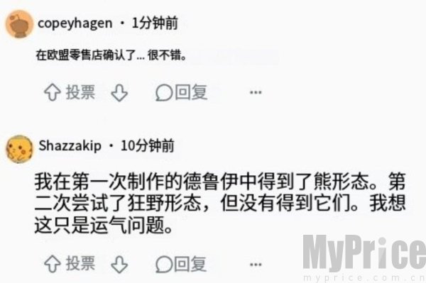 星光猫外观解锁方式有哪些 星光猫外观怎么解锁