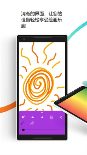 Sgraffito安卓版v4.11.4截图4