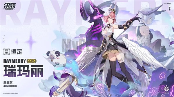 伊瑟瑞玛丽技能机制与角色定位