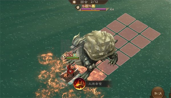 新三国志曹操传周瑜无双试炼第五关攻略