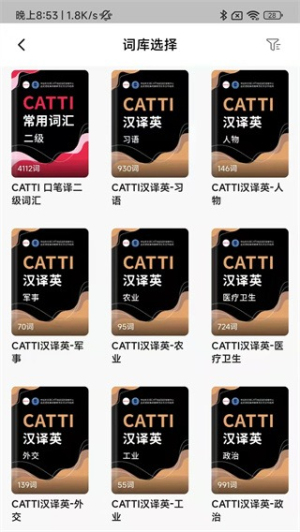 佩琪翻译安卓版v1.0.75截图1