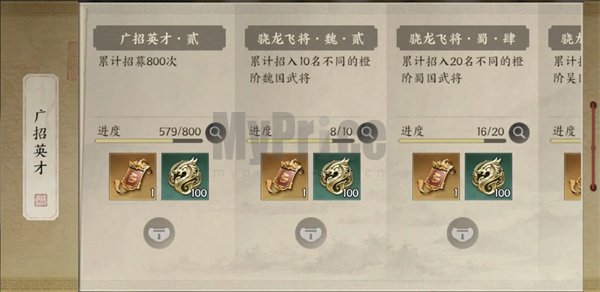 三国群英传策定九州新手抽卡攻略