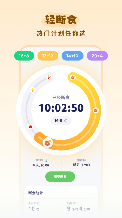 轻卡日常安卓版v1.3.0截图4