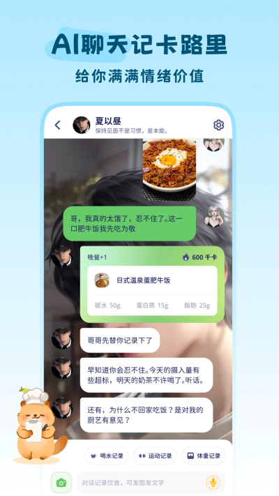 轻卡日常安卓版v1.3.0截图2