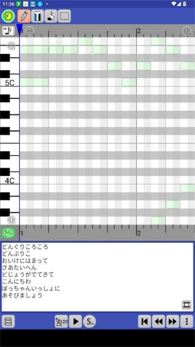 PaintVoice汉化版v12.0.0截图1