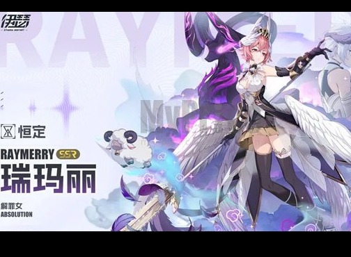 伊瑟瑞玛丽有什么技能 伊瑟瑞玛丽玩法机制介绍