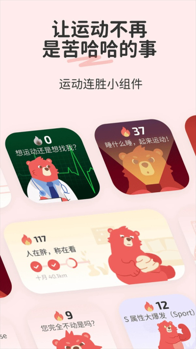 Fito安卓版v1.1.5截图4