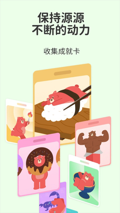 Fito安卓版v1.1.5截图1