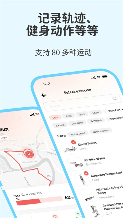 Fito安卓版v1.1.5截图2