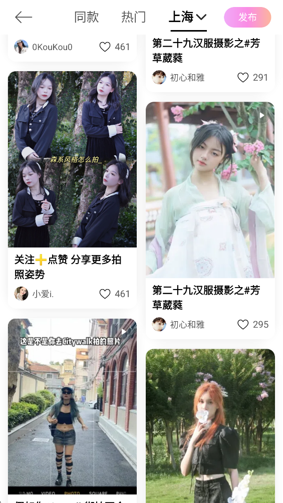 beauty cam国际版appv12.8.00截图4