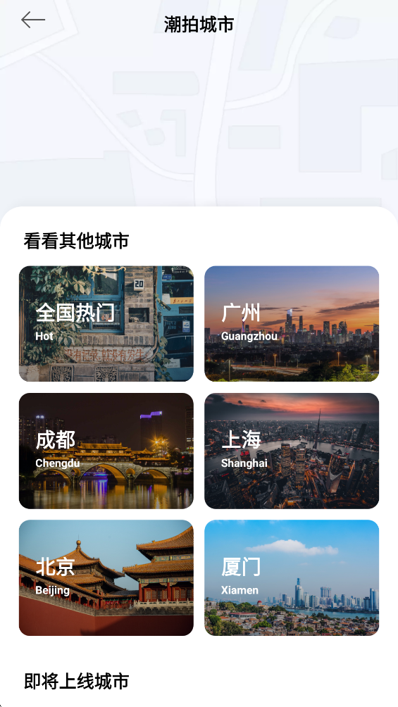 beauty cam国际版appv12.8.00截图5