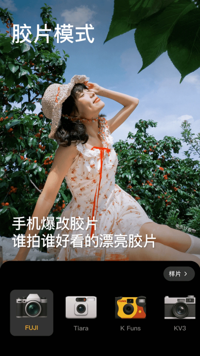 beauty cam国际版appv12.8.00截图2