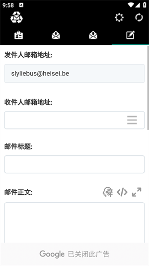 一次性邮箱安装免费版v2025.07.02.2截图2