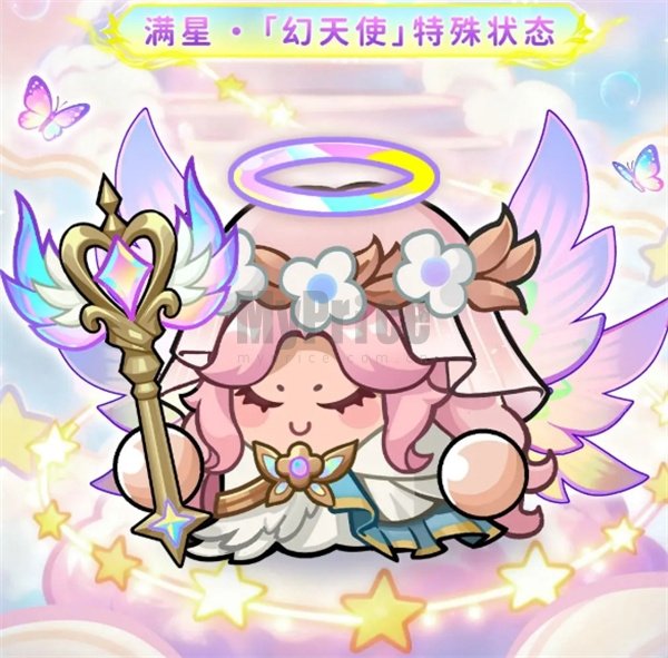 永远的蔚蓝星球天使技能机制介绍