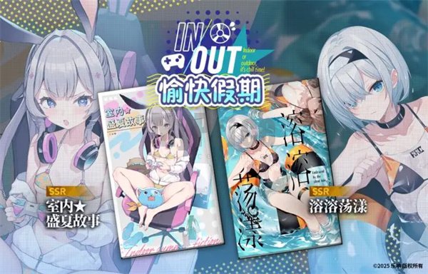 溯回青空角色养成与资源规划攻略