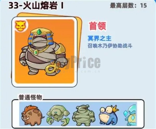 伙伴弹途33关火山熔岩打法攻略