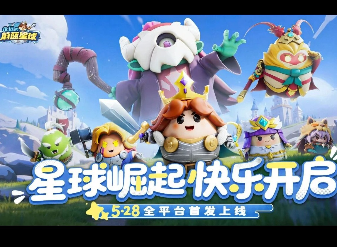 永远的蔚蓝星球天使有什么技能 天使技能机制一览