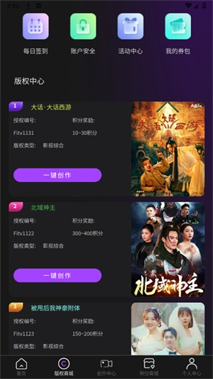 剪创坞安卓版v1.1.8截图1