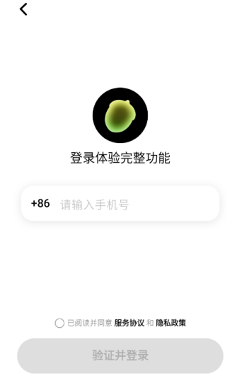 松果时刻免费版appv1.2.1截图3