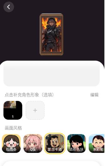 松果时刻免费版appv1.2.1截图7