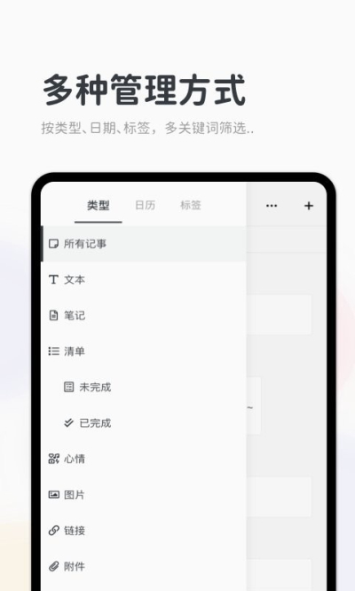 Migi安卓版v1.17.6截图2