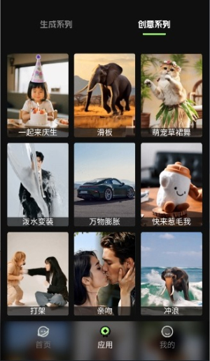 灵梦AI安卓版v1.0.10截图3