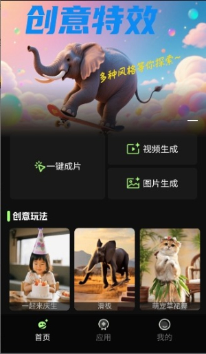 灵梦AI安卓版v1.0.10截图4