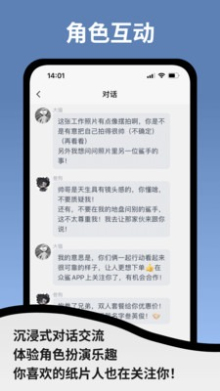 空扇区安卓版v1.2.5-patch.6截图2