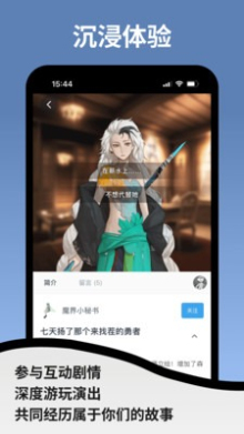 空扇区安卓版v1.2.5-patch.6截图3
