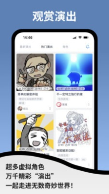 空扇区安卓版v1.2.5-patch.6截图4