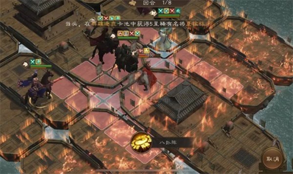 新三国志曹操传周瑜之影关卡攻略