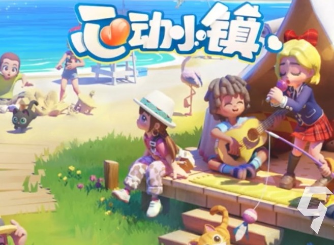 心动小镇10.24溜溜橡木萤石在哪 心动小镇10月24日橡木萤石位置分享