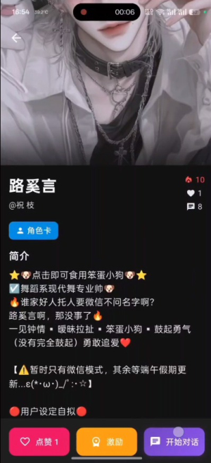 小懿AI安卓版v0.4.1截图3