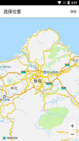 晴天钟最新版v2.1.9截图7