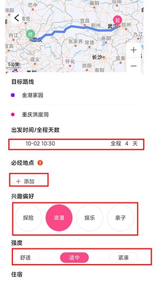 沓沓安卓版v1.8.120截图5