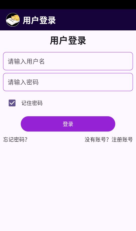 小猫背单词免费版v1.0.0截图7