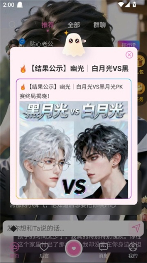 幽光免费版v1.10.1截图3